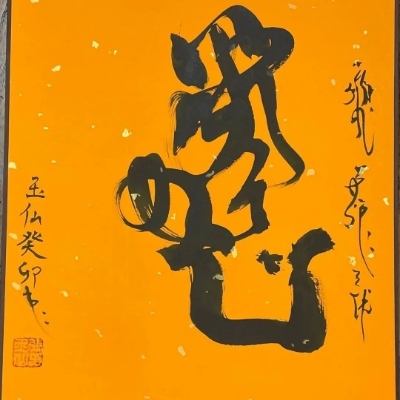 chenminde