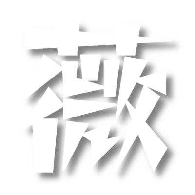 Ashpex